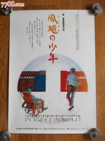 怎么买法国护照电子版